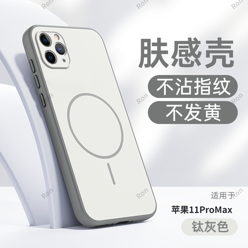 肤感撞色适用iphone11promax手机壳苹果11pormax硅胶pro保护套max全包por防摔pmax女ip男i11新款pormas外壳pm