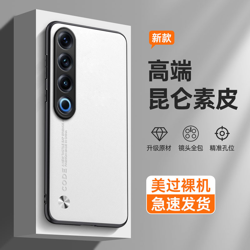 纯色素皮适用魅族21pro手机壳meizu21Por新品mz硅胶M481S全包M481Q防摔ai套男女p新款外壳二一Pr0钢化膜proai