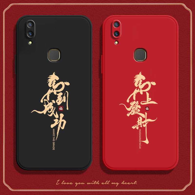 馬到成功适用vivoz3x手机壳z3x硅胶vivo保护voviz全包V1730GA防摔vovoz女voz软viv0男viovz套viviz步步高vivz