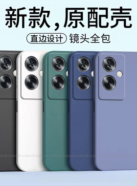 适用OPPOA79 5G手机壳CPH2557海外版a795G黑色磨砂硅胶全包防摔opa套opopa男女oppa新款oppo外壳oppocph国际