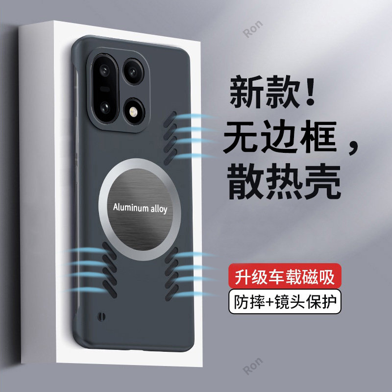 适用一加15手机壳PLK110散热磁吸无边框1+十五全包1十15防摔ONEPlus保护套ONEPlusPLK男女新款oppo外壳专用