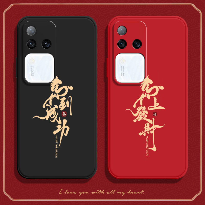 馬到成功适用vivos18pro手机壳S18por保护vivo硅胶viovs全包防p摔pr0套vos男vivis女viv0新款vovos外壳vovis