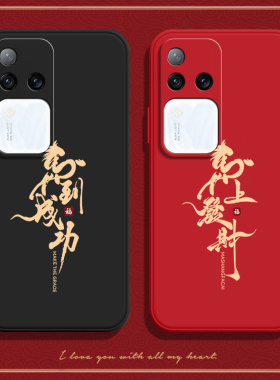 馬到成功适用vivos18pro手机壳S18por保护vivo硅胶viovs全包防p摔pr0套vos男vivis女viv0新款vovos外壳vovis