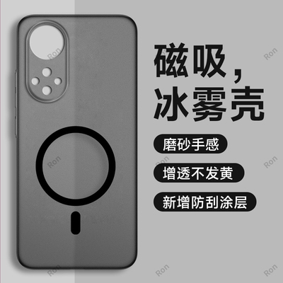 冰雾透黑适用华为荣耀50pro手机壳honor50新款por硅胶5G保护套男全包NTH一AN00防摔NTHAN女anoo曲屏外壳五零