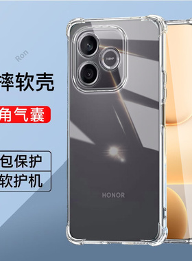 适用华为荣耀600e手机壳LNA一NX3国外版国际Honor加厚气囊硅胶5G全包防摔保护套6ooe男LNANX女新款外壳海外板