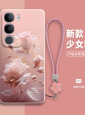 适用vivoY37t手机壳V2443A沙龙玫瑰硅胶Y37t全包5G防摔t5G保护vivo套vovoy男voy丫女viviy新款vivov外壳