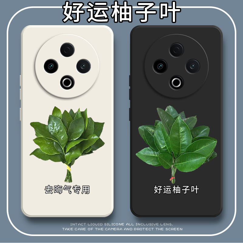 好运柚叶适用vivoY50手机壳y50vivo保护voy套voviy全包vivov潮vovoy女viv0男viovy丫viviy防摔5o硅胶v1965a女