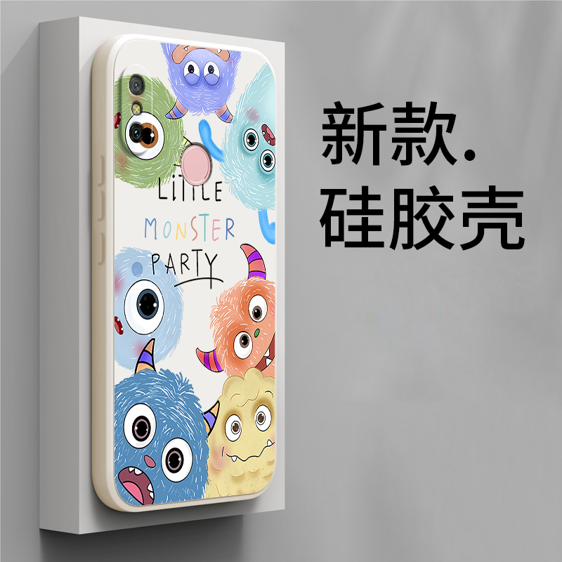 可爱怪兽适用红米6pro手机壳小米Redmi6por磨砂M1805D1SE硅胶全包防摔保护套男女red外壳超薄6P送钢化膜Pr0潮