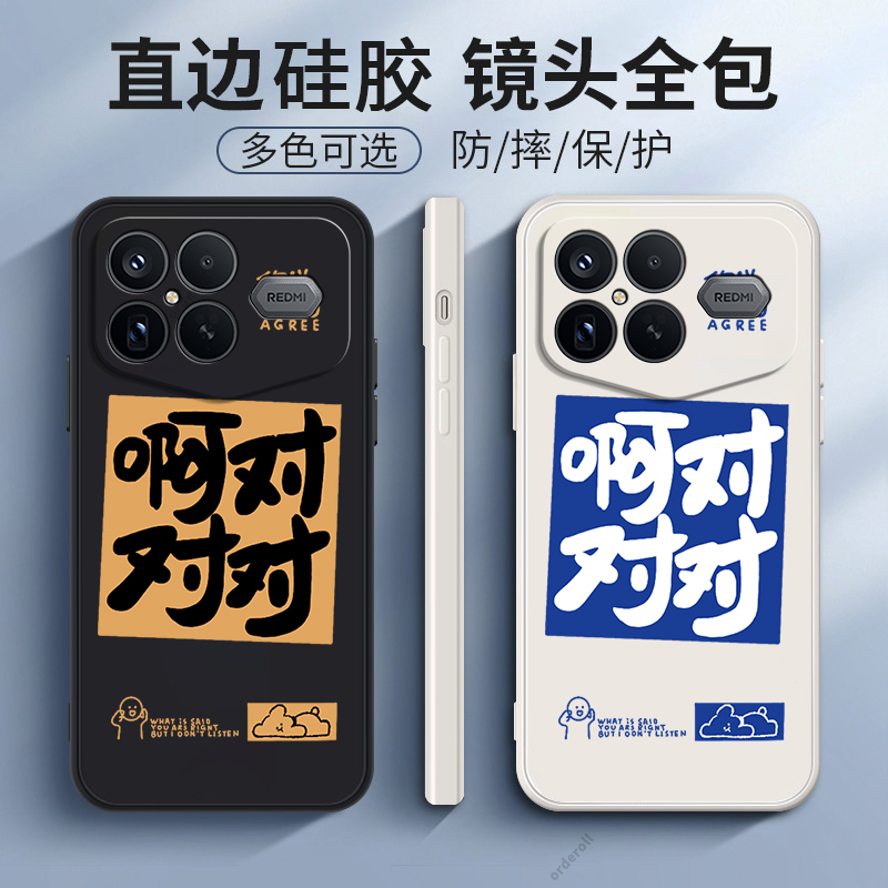 适用小米红米K90ProMax冠军版手机壳简约文字磨砂RedmiK90Pro Max兰博基尼板硅胶全包防摔保护套男女新款外壳