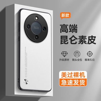 适用华为荣耀X9C手机壳BRP-NX1纯色磨砂硅胶honorX9C全包5G防摔C5G保护套honor男女BRP-NX1新款h0n0r简约外壳