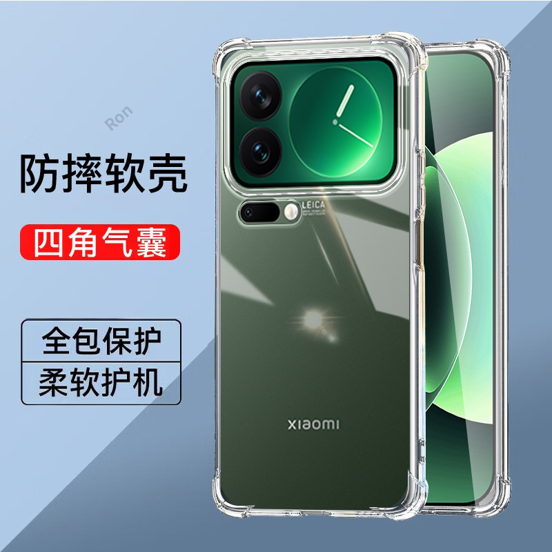 适用小米17Pro手机壳17ProMax十七max加厚气囊硅胶m17p全包mi防摔Ml保护套xiaomi男pmax女pm新款pormax外壳