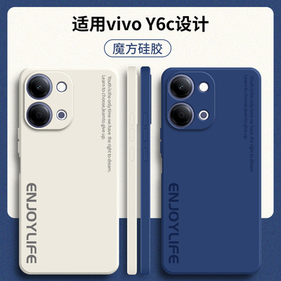 适用vivoY6c手机壳V2541A简约字母软胶Y6C全包防摔vivov丫保护套vovoy男voy女viviy新款vivo外壳voviy维沃viy