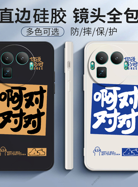 适用RealmeGT8Pro阿斯顿马丁F1限量版手机壳真我gt8por文字磨砂全包防摔oppogt套prof1板男女8p新款OPPO外壳