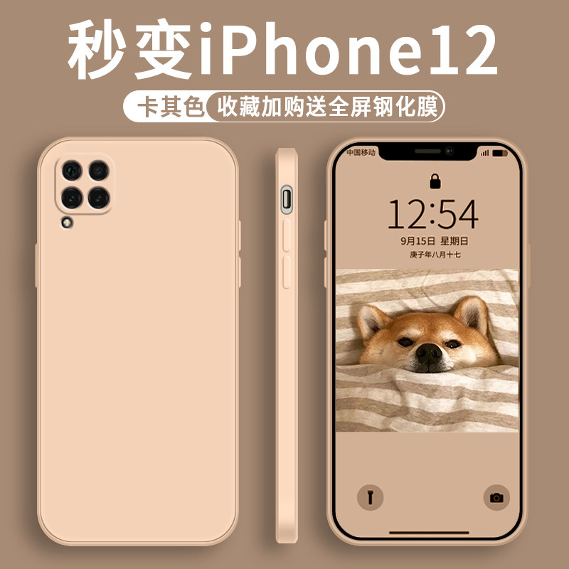 镜头全包保护，亲肤手感