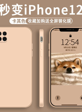 适用华为nova6se手机壳2023新款nove磨砂硅胶navo套JNY一AL10全包novo防摔女nowa男nava外壳note网红nave毛绒