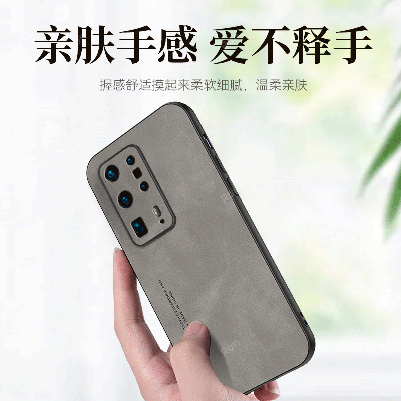 亲肤手感适用华为P40pro+手机壳por十硅胶proplus保护套pr0十全包防摔p4opro十男女网红陶瓷版新款荣耀加p潮