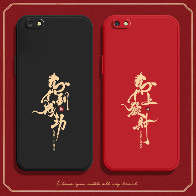 馬上發財适用oppoA77手机壳A77t硅胶oppo全包opa防摔oppa保护套opopa男opp0pp0ppoa女oopoa新款opooa外壳创意