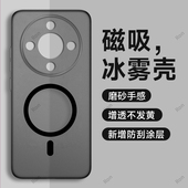 适用华为荣耀X70手机壳MTN一AN00冰雾透黑硅胶5G全包防摔保护套honorX705G男女honor新款 叉七零外壳X7O七十