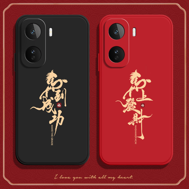 适用iQOONeo11手机壳vivoiqooneo发财磨砂硅胶neo全包V2520A防摔iq00套iqoonoe爱酷iqoo男女ioneo新款外壳