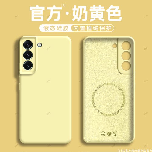 适用三星S22手机壳S22十新款SM一S9010硅胶5G保护套galaxys男女225g全包+加plus防摔9060限量版samsungs外壳