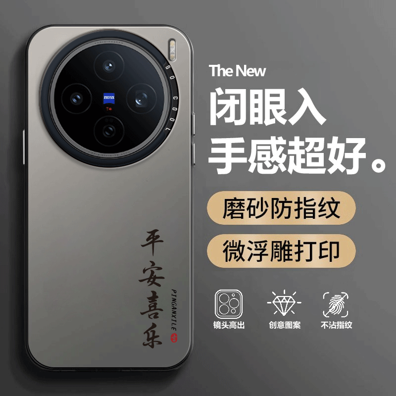 文字彩银适用vivox200s手机壳X200S硅胶全包防摔vovix保护套vox男vivix女vovox新款vivo外壳viv0叉x2oos软壳