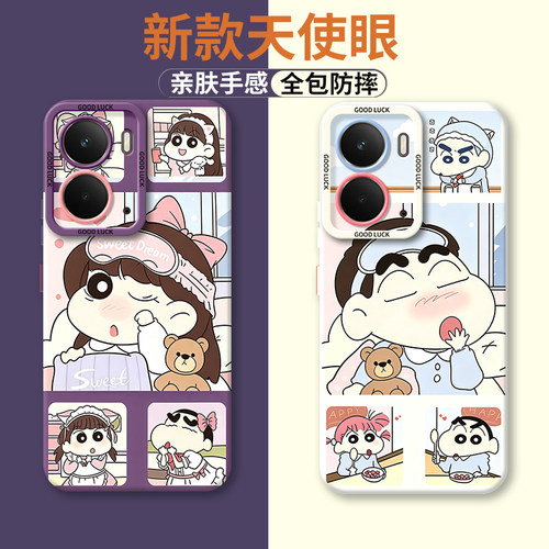 适用RealmeNeo7X手机壳真我Neo7X创意小新RMX5071硅胶全包防摔保护套oppormx男女opponeo新款oppo外壳noe七叉