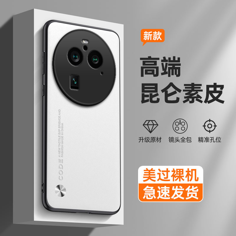 纯色素皮适用OPPOFindX6Pro手机壳find硅胶x6por保护0pp0套oppo全包oppox防摔oppofandx男opx女findx6p×6女