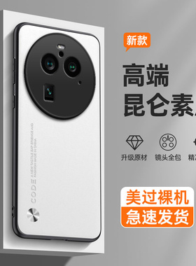 纯色素皮适用OPPOFindX6Pro手机壳find硅胶x6por保护0pp0套oppo全包oppox防摔oppofandx男opx女findx6p×6女