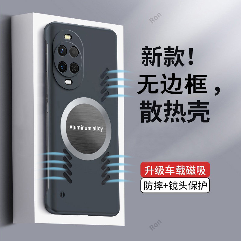 适用华为Nova15手机壳PSN一AL00无边框硬磨砂nove全包nowa防摔novo保护n15套PSNAL男nov女ALOO新款外壳note