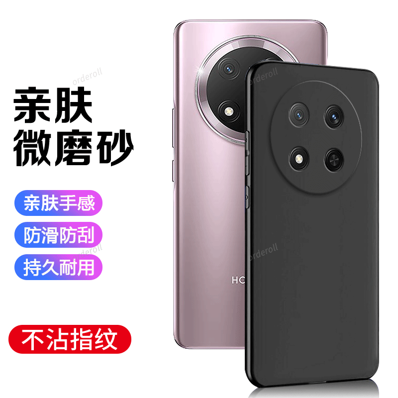 适用华为荣耀X9C手机壳BRP-NX1黑色磨砂硅胶honorX9C全包5G防摔C5G保护套honor男女BRP-NX1新款h0n0r简约外壳
