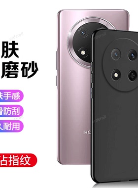 适用华为荣耀X9C手机壳BRP-NX1黑色磨砂硅胶honorX9C全包5G防摔C5G保护套honor男女BRP-NX1新款h0n0r简约外壳