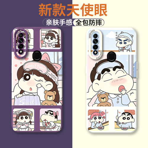 适用oppoA8手机壳A8创意小新硅胶OPPO保护套oppa防摔0pp0opp0ppoA全包网红oopoa男poopa女opooa送钢化膜oppoa