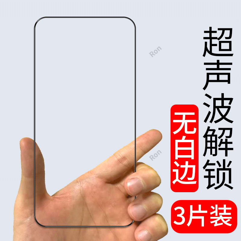 适用华为荣耀winturbo钢化膜win turbo高清SER-AN00防摔honorwinturbo保护屏幕解锁WINTURB0手机贴膜二强黑边