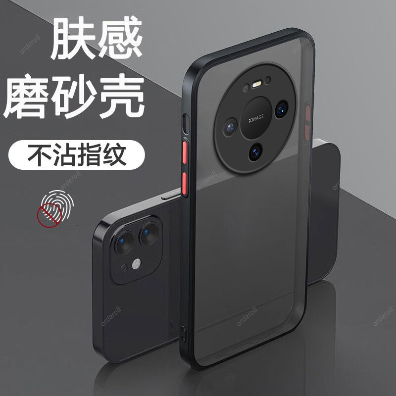 适用华为Mate80手机壳mte80Pro肤感磨砂硅胶meat全包m80防摔8o保护p套por男meta女mete新款mt外壳pr0美特mtae