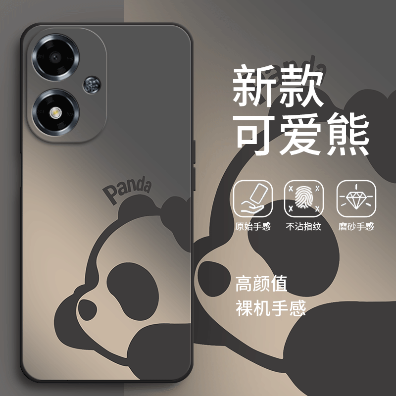 渐变熊猫oppoa2m手机壳A2M保护OPPO磨砂5G硅胶全包m5g防摔oppopju套opopa男女opa0pp0ppoA新款PJU110外壳oppa