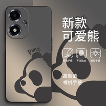 渐变熊猫oppoa2m手机壳A2M保护OPPO磨砂5G硅胶全包m5g防摔oppopju套opopa男女opa0pp0ppoA新款PJU110外壳oppa