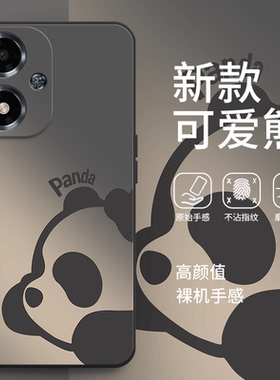渐变熊猫oppoa2m手机壳A2M保护OPPO磨砂5G硅胶全包m5g防摔oppopju套opopa男女opa0pp0ppoA新款PJU110外壳oppa