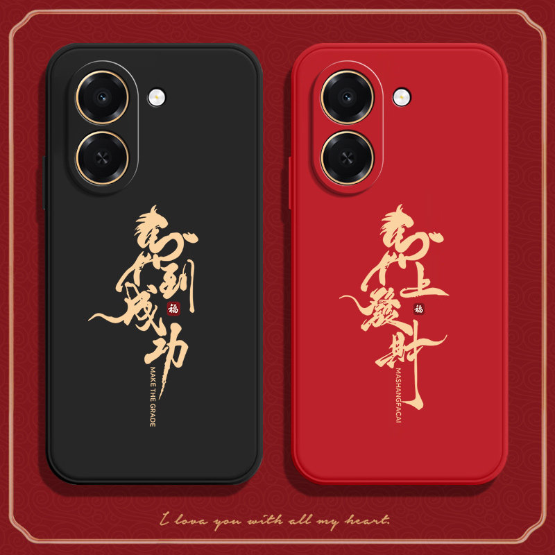适用华为荣耀X7E手机壳国外版国际HonorX7e馬到成功软胶4G全包honor防摔保护套男女h0n0rx7e新款外壳海外板