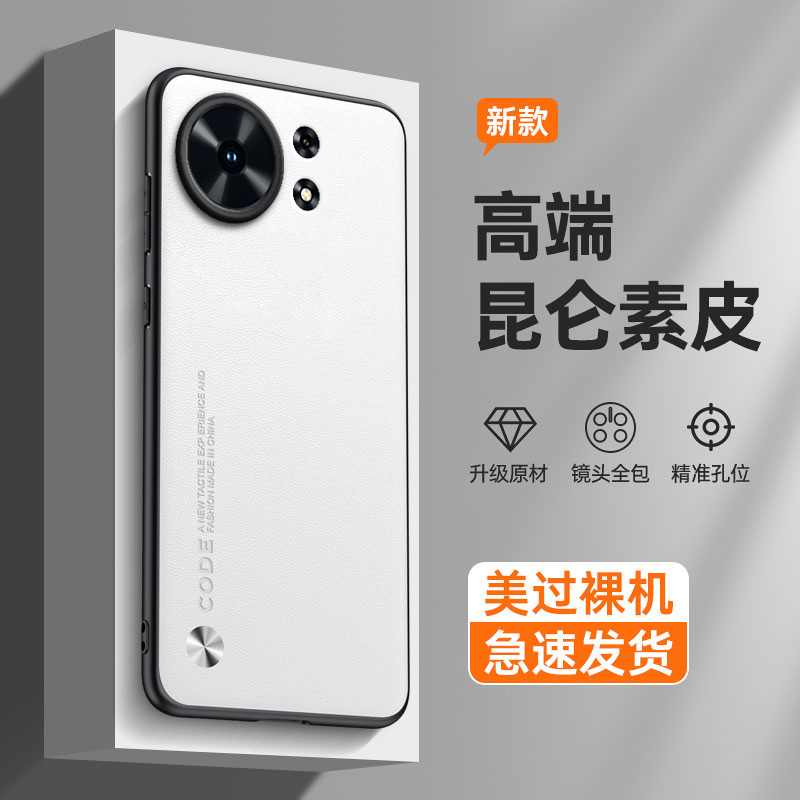 纯色素皮适用麦芒40手机壳华为智选TYH651M中国电信四十5G硅胶麦茫保护套麦忙4o男女芒卖新款405G外壳卖忙