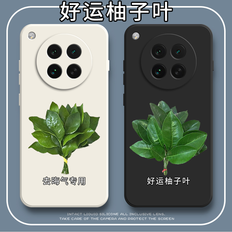 好运柚叶适用oppofindx8s手机壳findx保护oppfindx全包fandx防摔opfindx套0pp0男oppo女x8s新款find外壳oppox