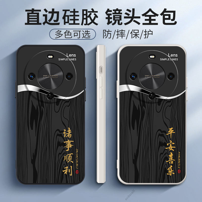 适用华为畅享70X尊享版手机壳BRE一AL80a木纹平安硅胶全包防摔保护套畅想7OX至尊板男畅亨BREAL女新款外壳