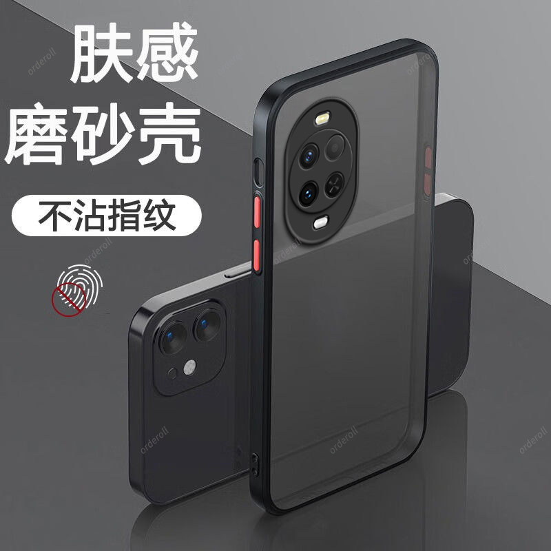 适用华为Nova15手机壳PSN一AL00肤感磨砂硅胶nove全包nowa防摔novo保护n15套PSNAL男nov女ALOO新款外壳note