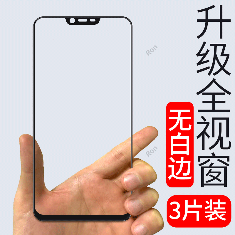 PBAM00钢化膜手机适用OPPOA5贴膜高清抗蓝光0pp0防爆oppopbam全屏刚化opopa黑边oppa保护opa全包opppa