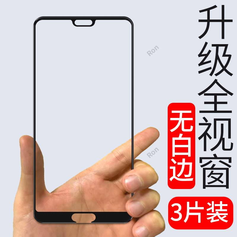 适用华为P20Pro钢化膜CLT一AL00手机贴膜p高清pr0抗蓝光por防爆p2opro全屏aloo刚化CLTALoo黑边CLTAL保护覆盖