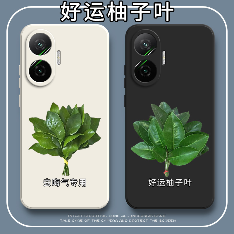 适用小米POCO F7手机壳F75G硅胶MiPOCOF全包Mi防摔5G保护套F七男xiaomipocof女P0C0F7新款POCOF外壳XiaoMi