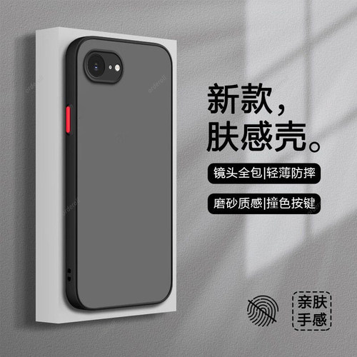 适用苹果17E手机壳iPhone17e磨砂肤感硅胶全包防摔保护套男ihpnoe女i17e新款ip外壳ipone专用iphen平果萍果