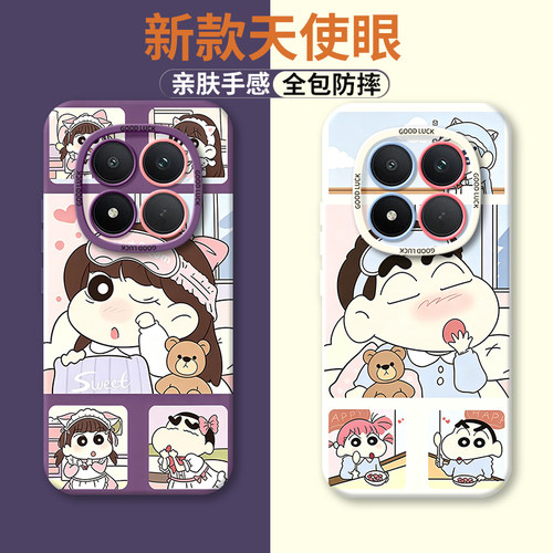 适用小米POCOF8Pro手机壳POCO F8Por创意小新硅胶5G全包防摔保护套MiPOCOF男F8p女P0C0F8Pr0新款XiaoMi外壳
