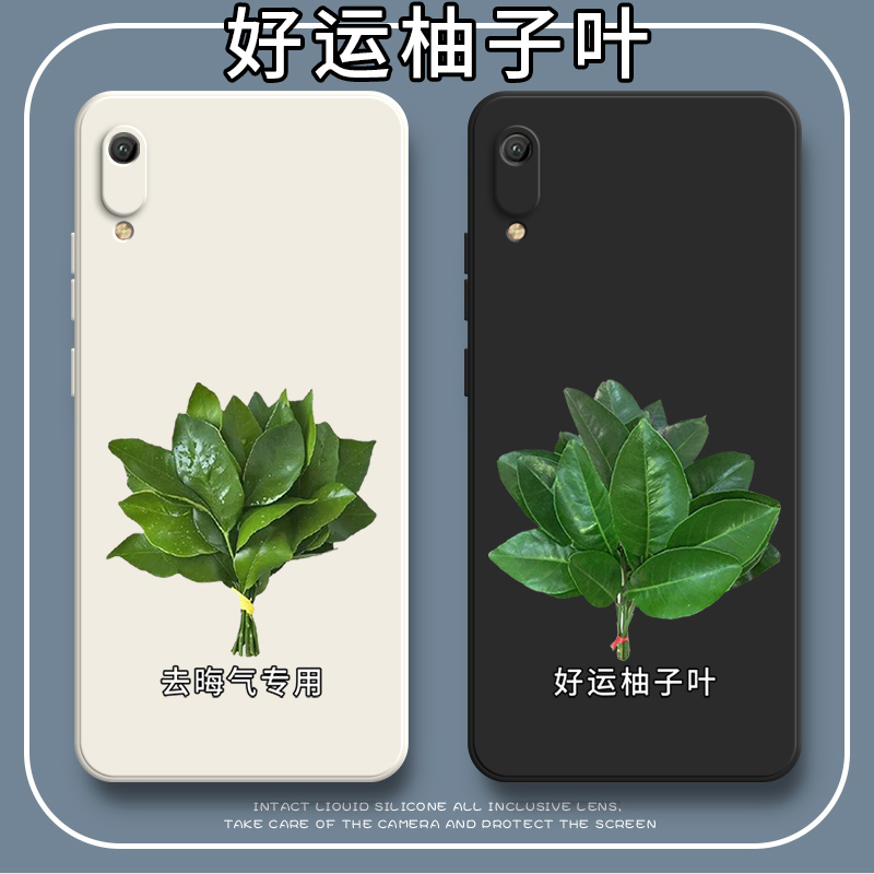 好运柚叶适用华为畅享9e手机壳畅想9E硅胶MRD一AL00全包ALOO防摔mrdaloo潮mrdal保护套九E畅亨畅玩男女外壳E9