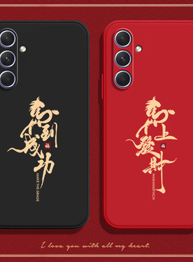 适用三星A14手机壳5G保护套SM一A146P发财硅胶galaxya145G男galaxy女sma全包防摔samsunga软samsung4G外壳后