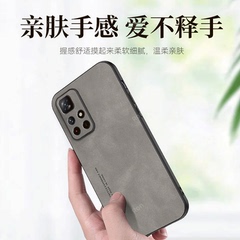 亲肤手感适用红米Note11Pro+手机壳noto11小米Por男5G全包redmi硅胶4G版保护套p十115G女nont外壳not防摔114